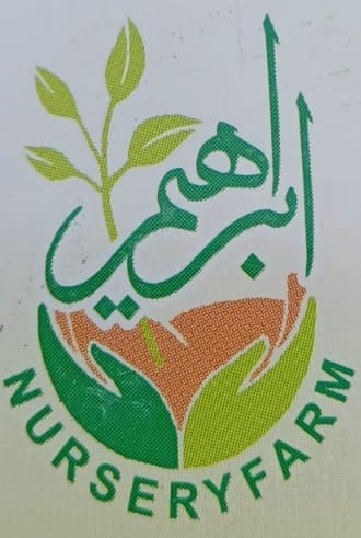 IBRAHIM NURSERY FARM