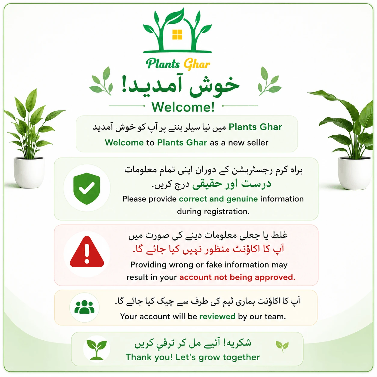 Announcement